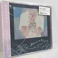 ≪帯付≫傘村トータ ＆ あ子 コンピレーションアルバム愛があふれてもいいでしょう fcd4e001-d9e8-4832-bee2-